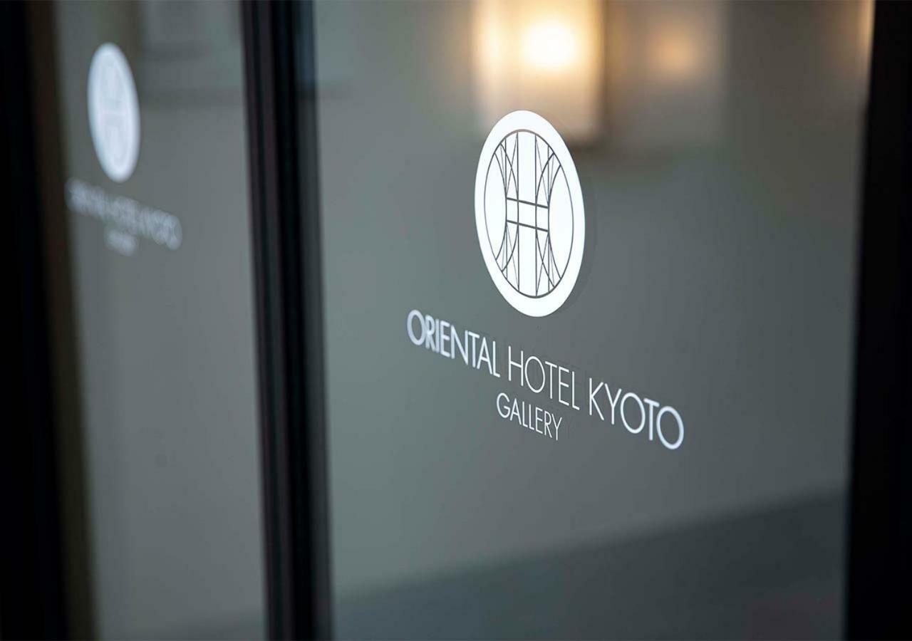 Oriental Hotel Kyoto Gallery Екстер'єр фото